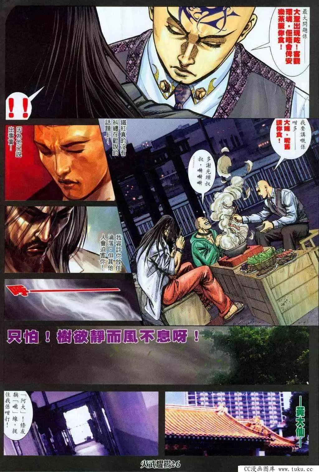 第326回