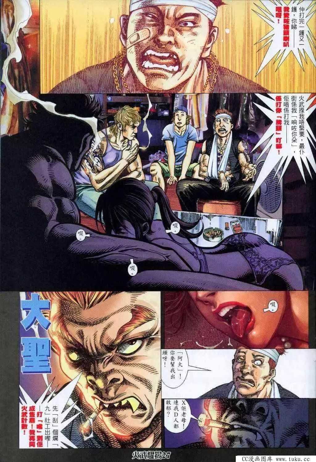第326回