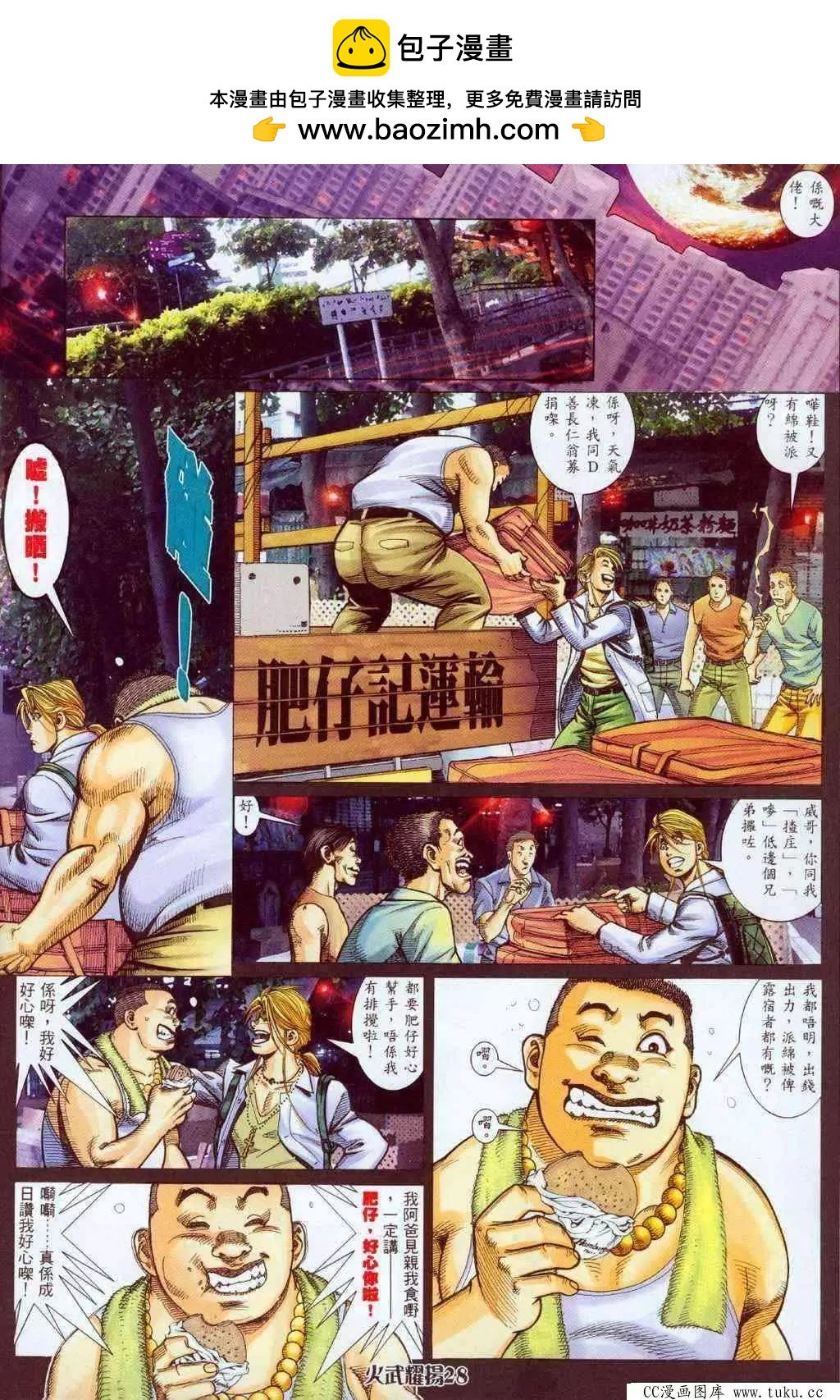 第326回