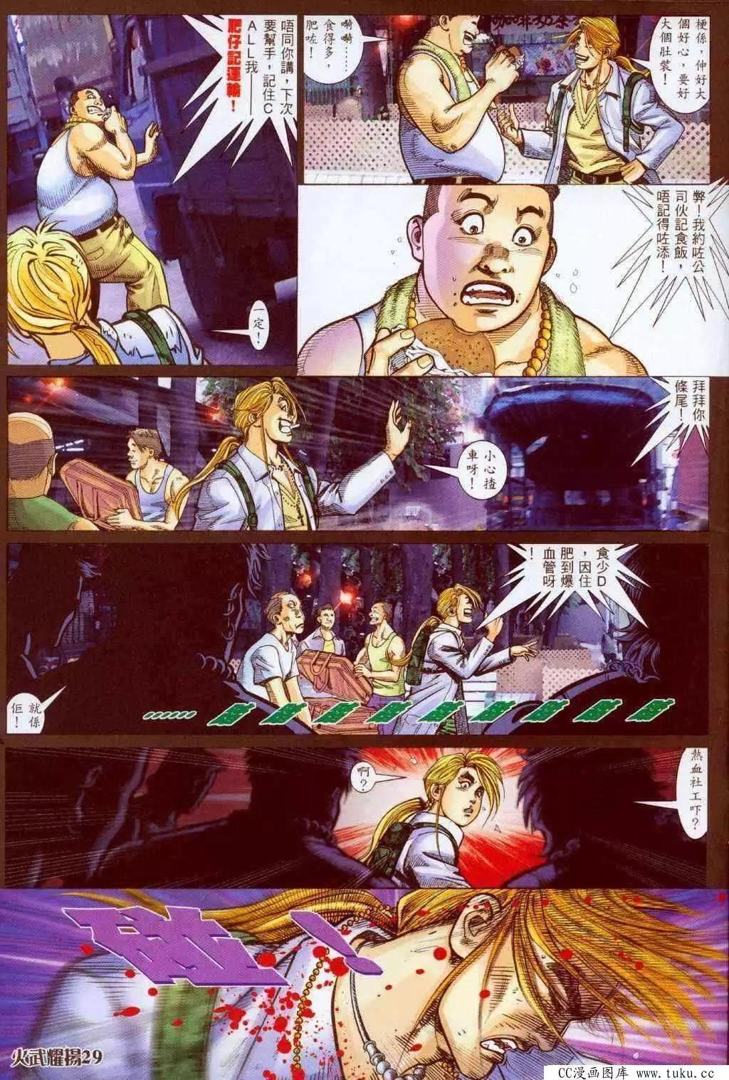 第326回
