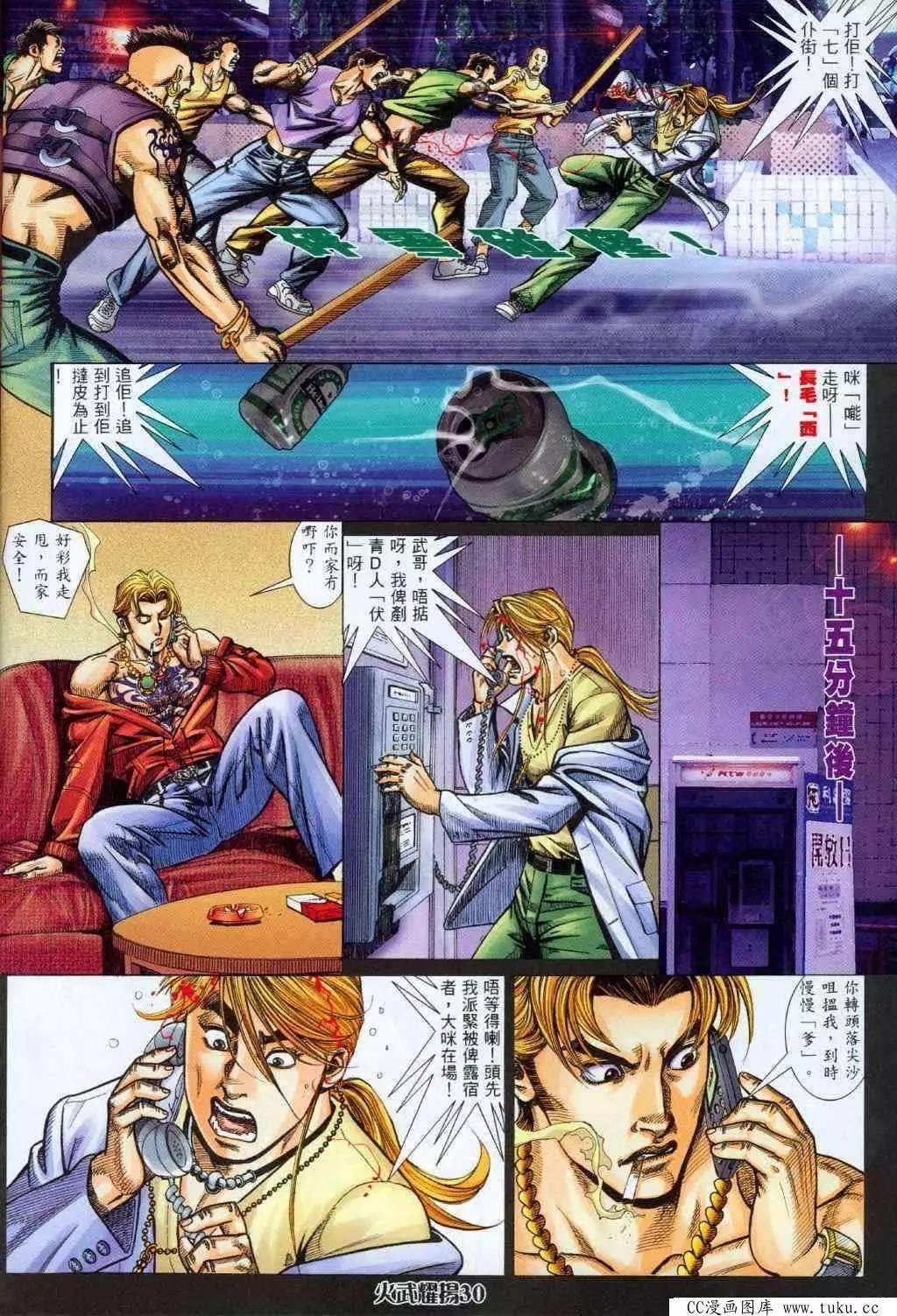 第326回