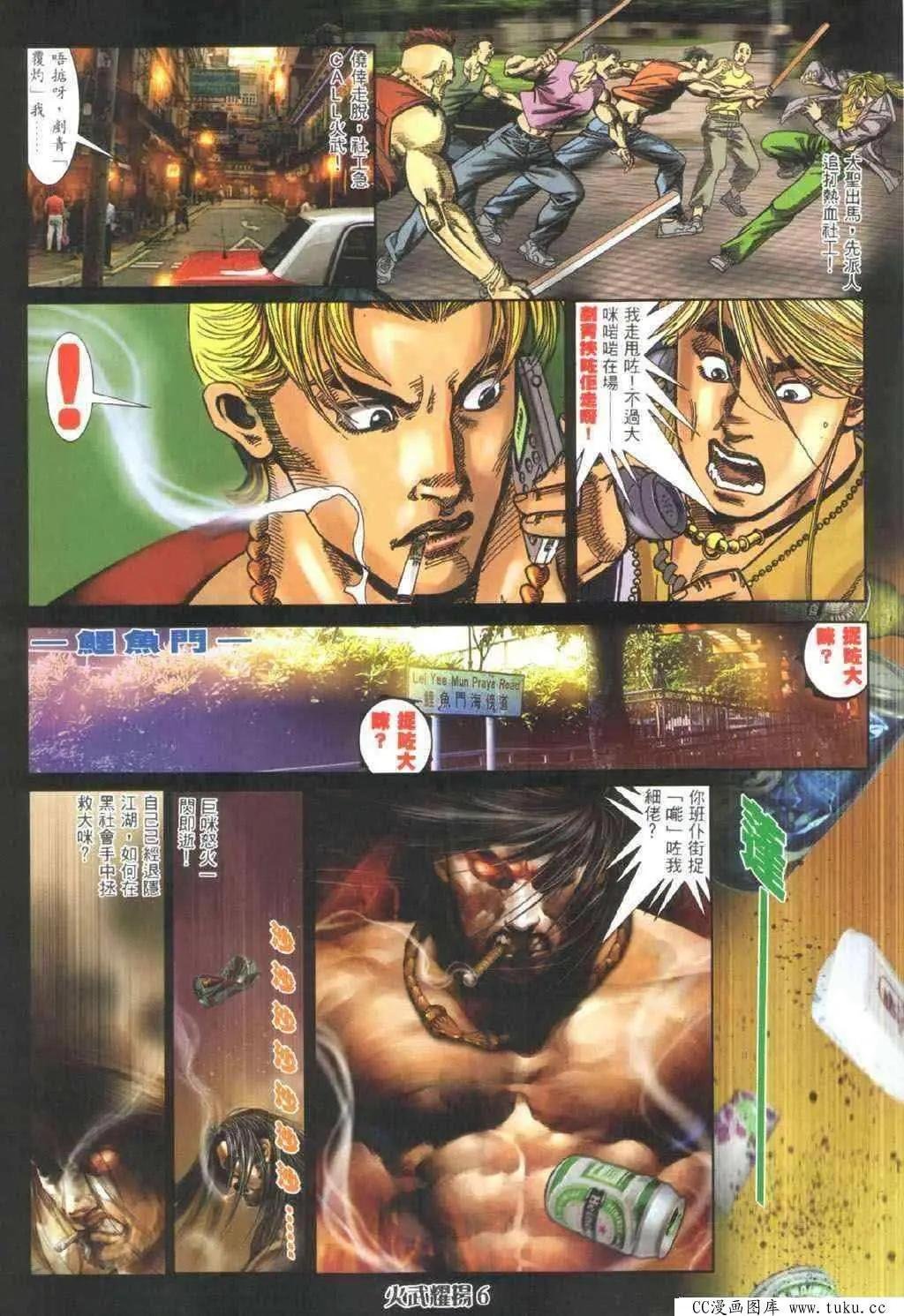 第327回
