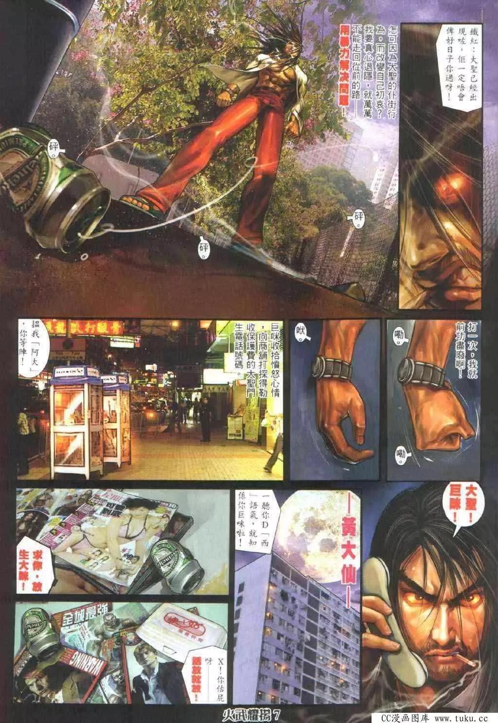 第327回