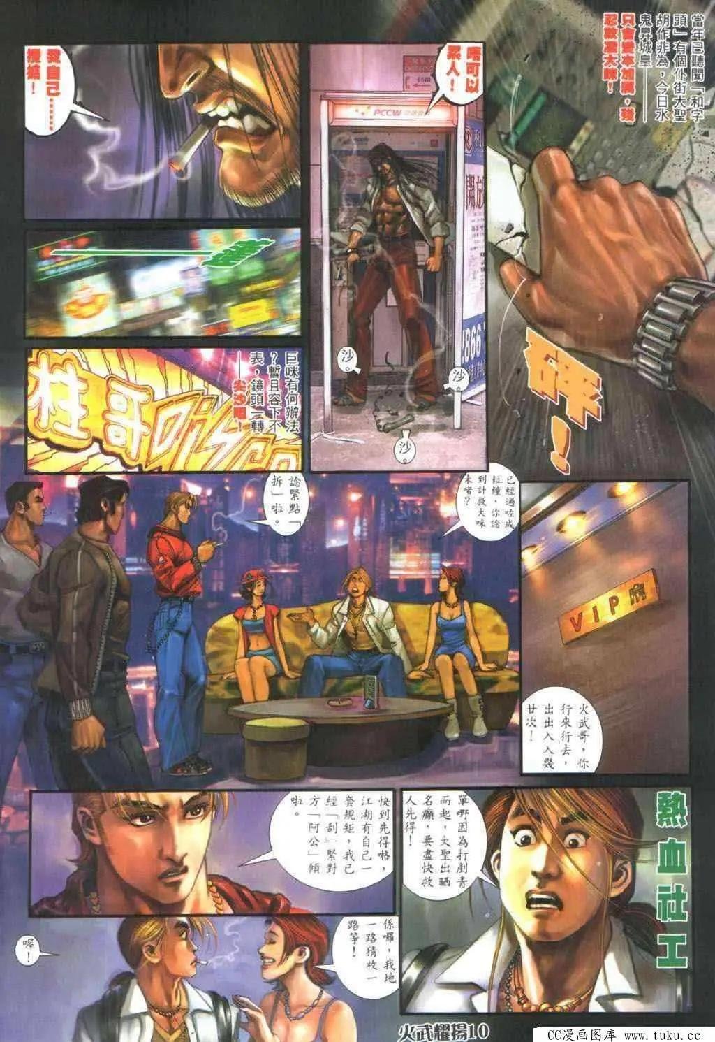 第327回