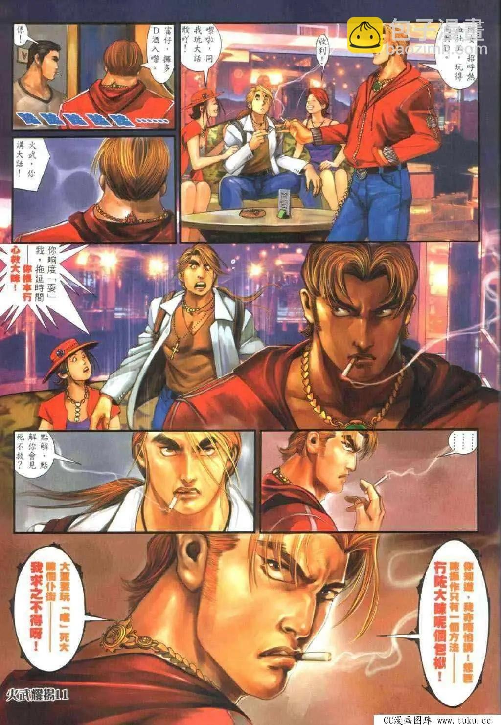 第327回