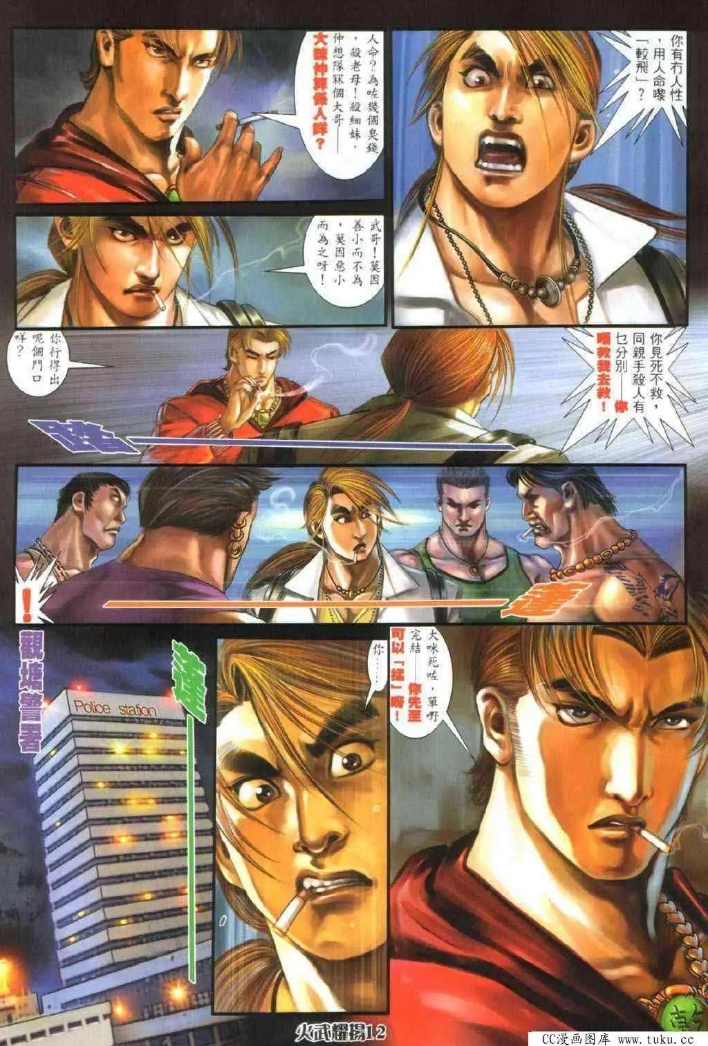第327回