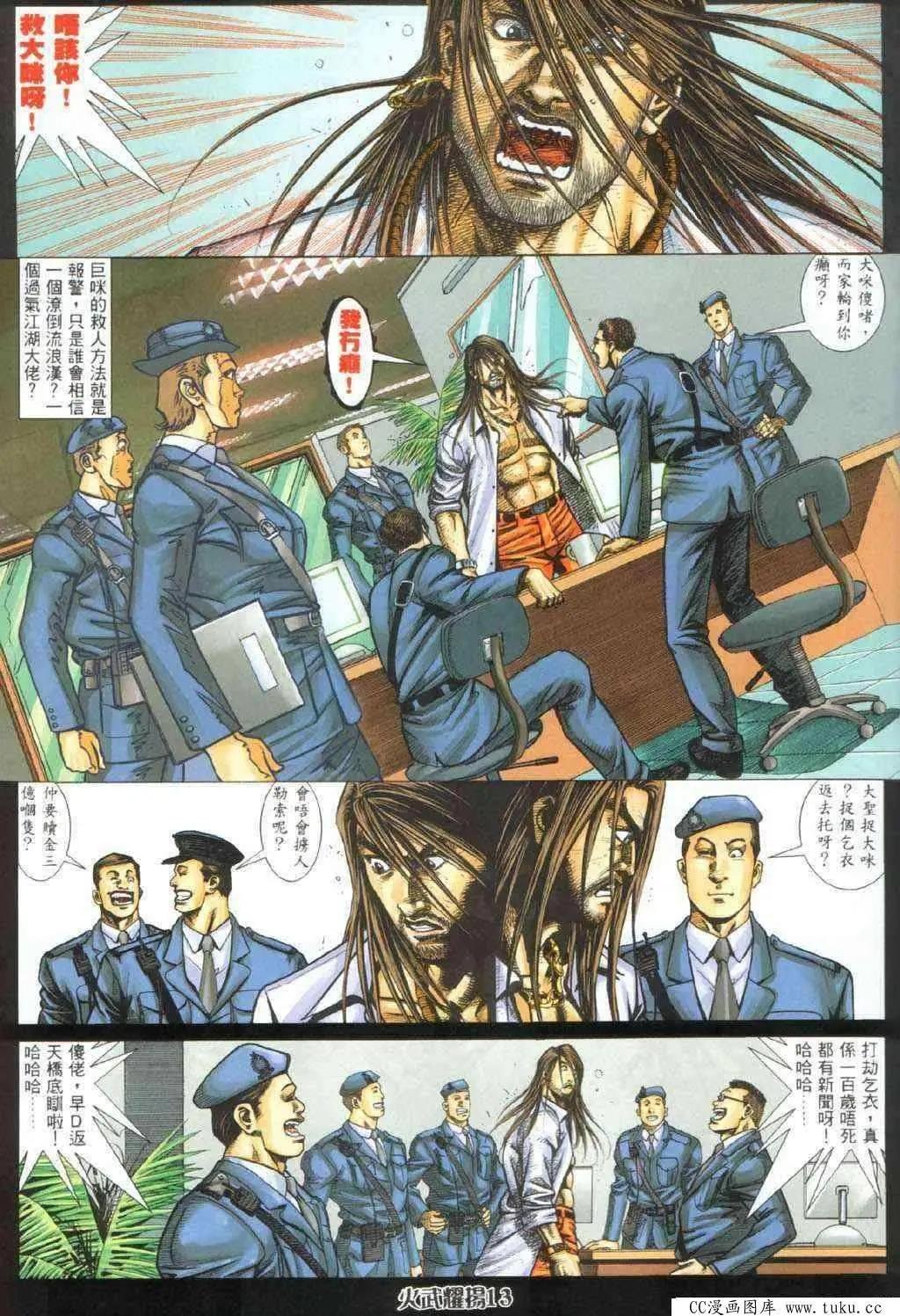 第327回