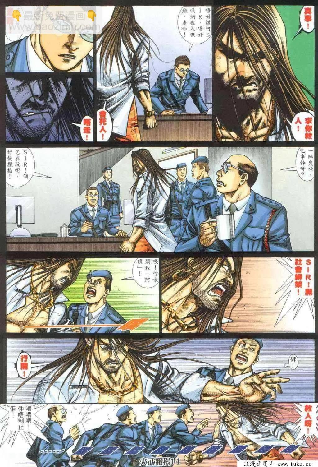 第327回