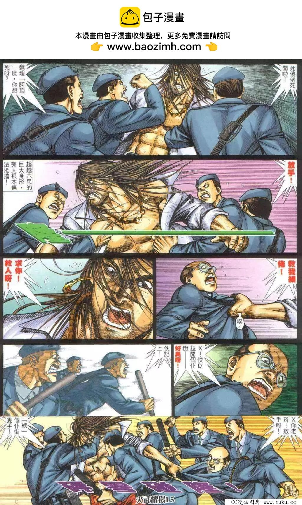 第327回