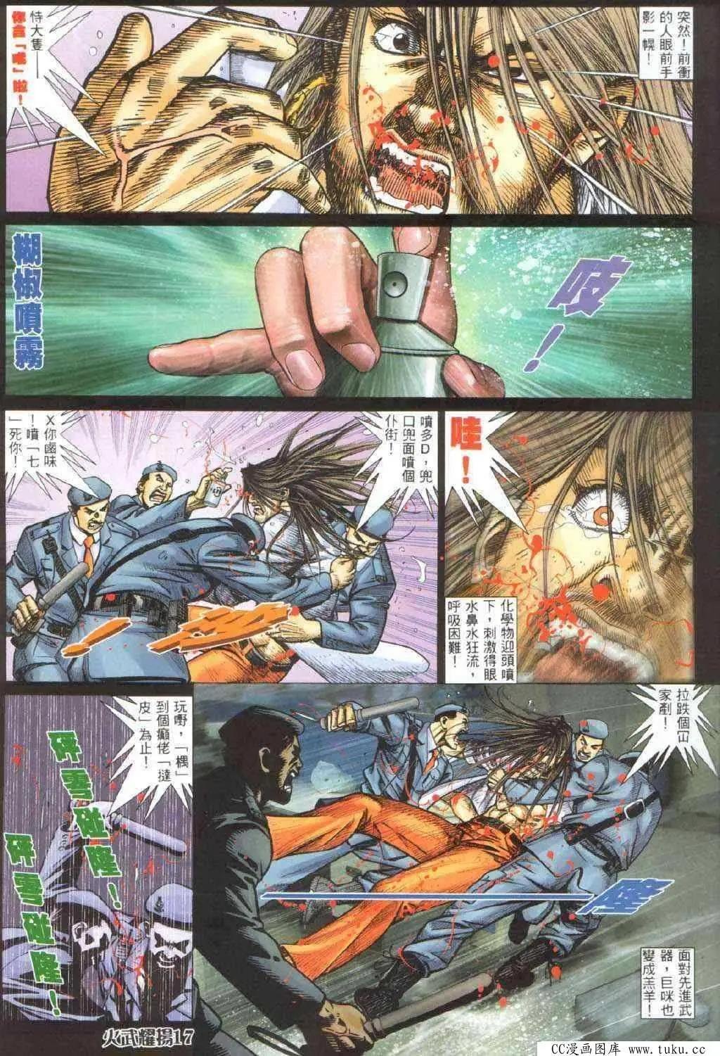 第327回