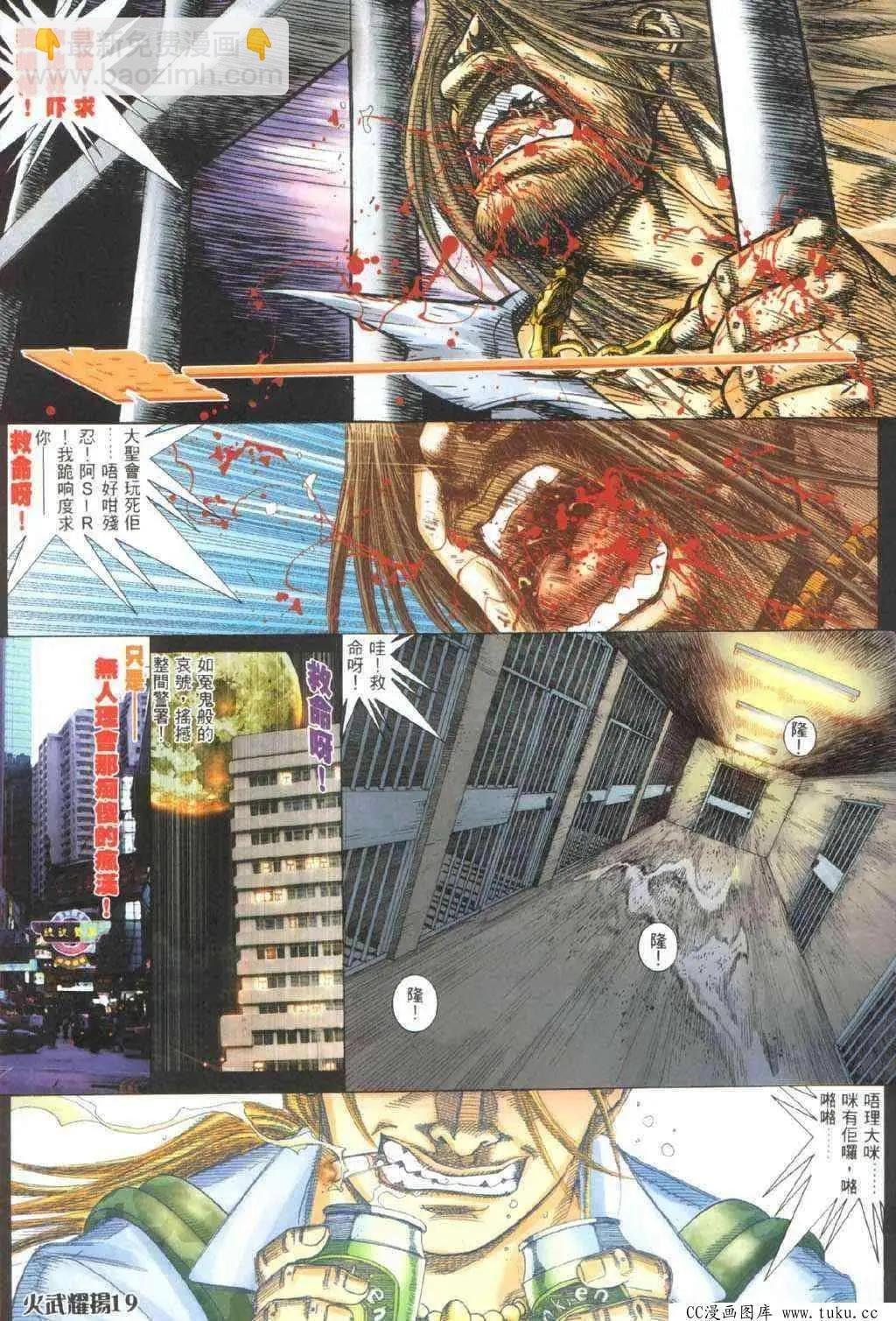 第327回