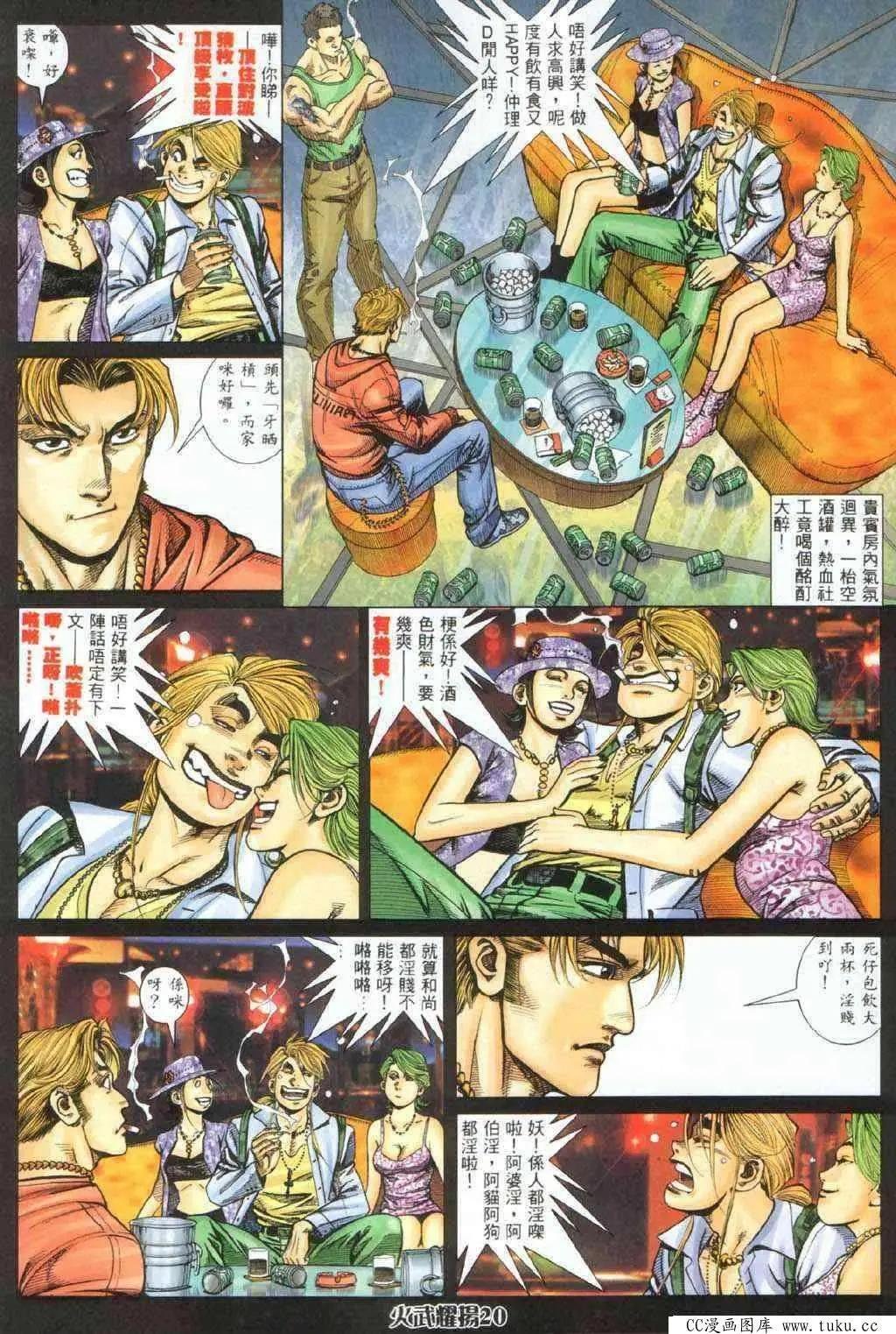 第327回
