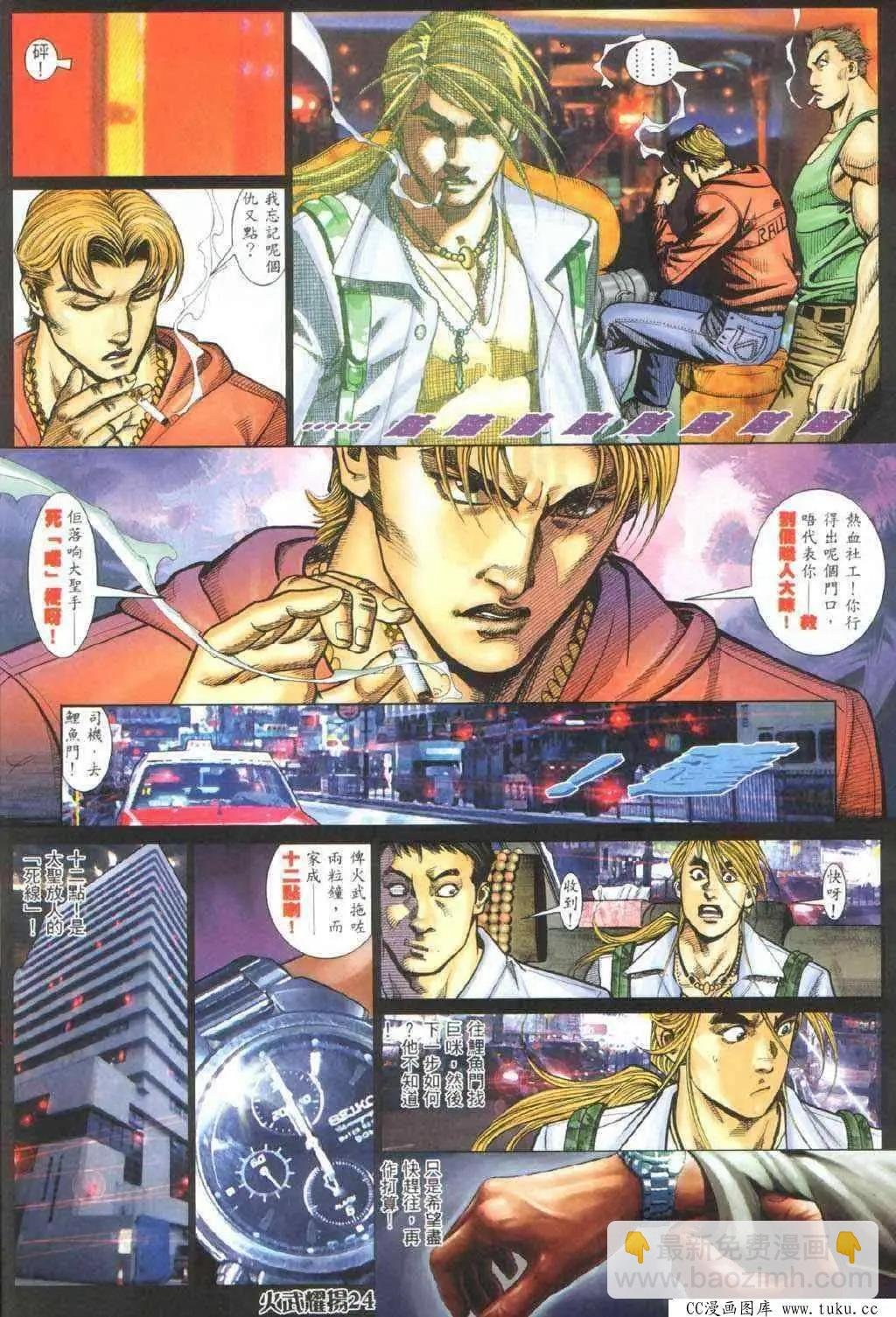 第327回