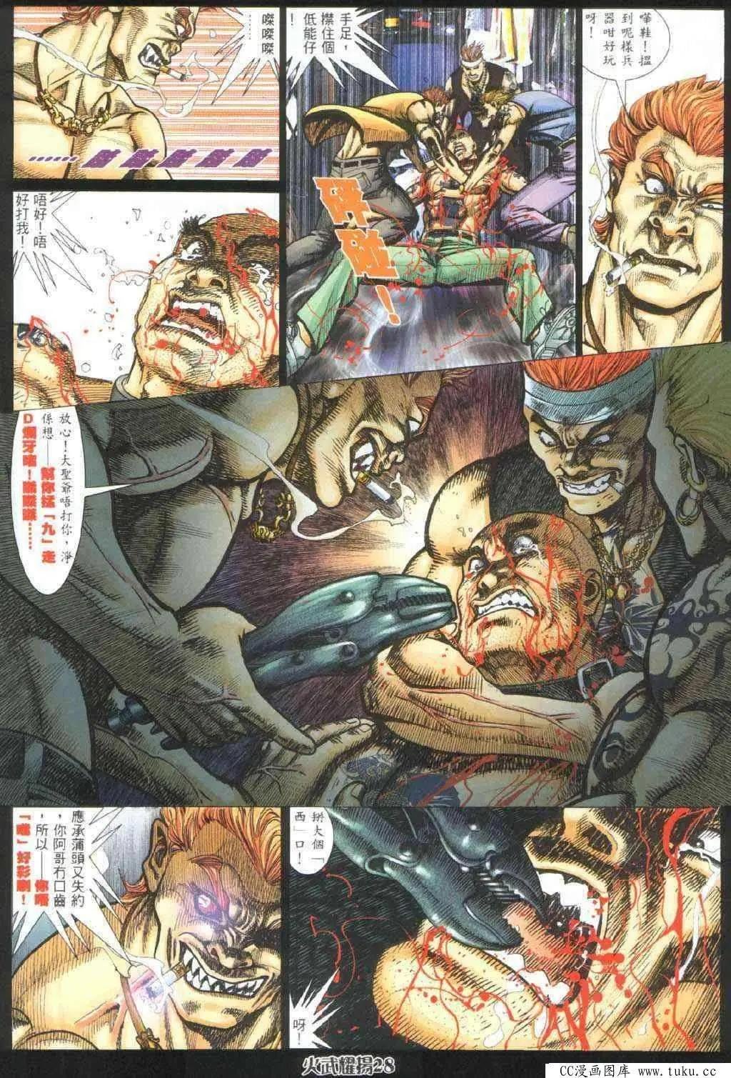 第327回