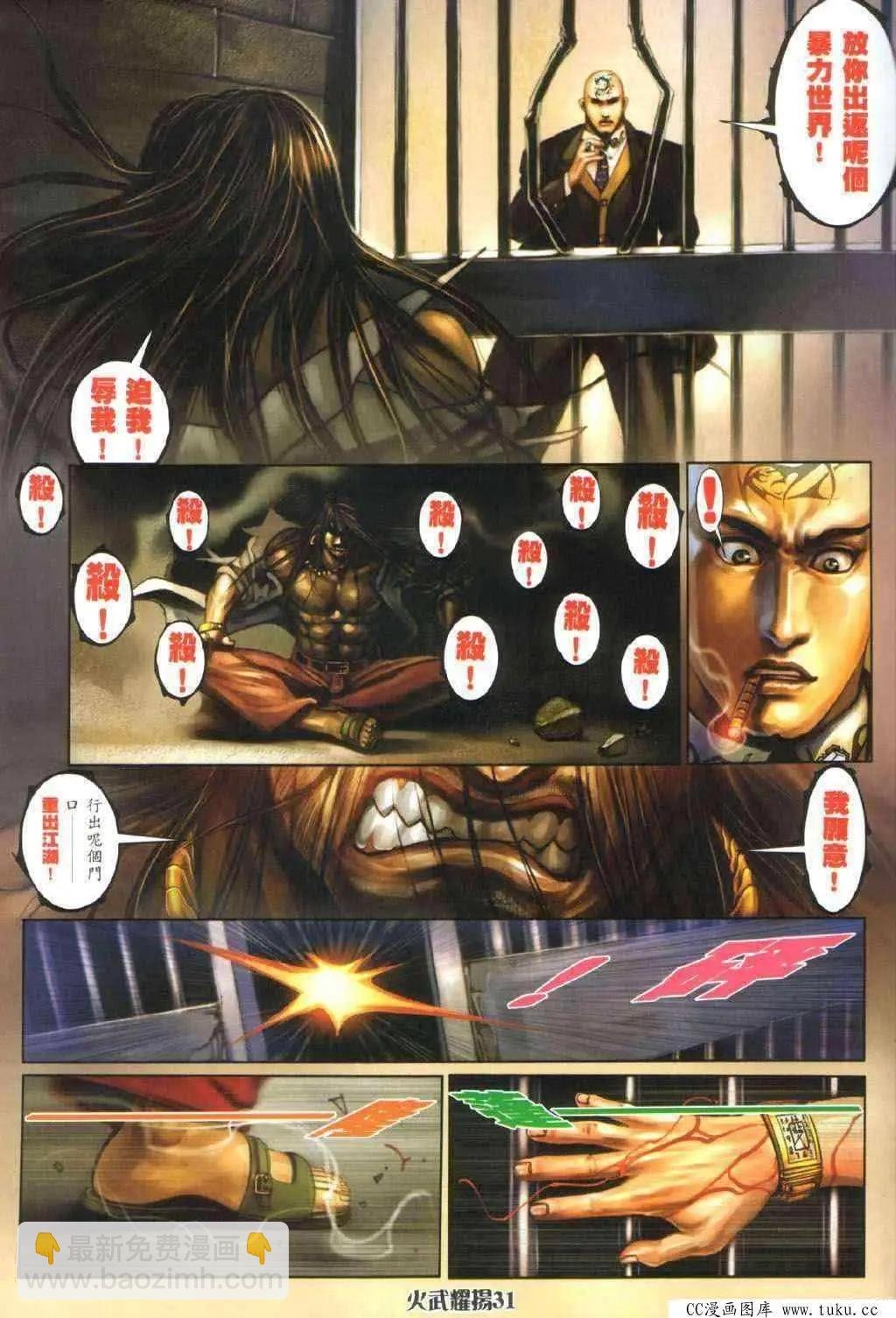 第327回