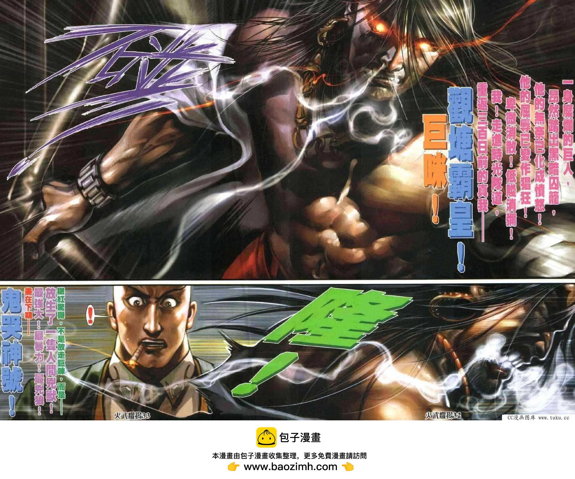 第327回