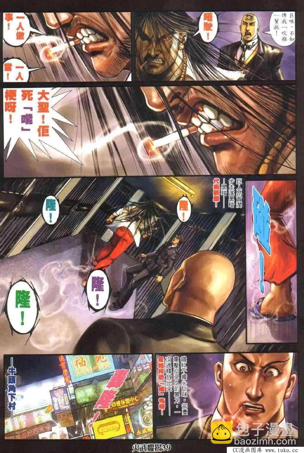 第328回
