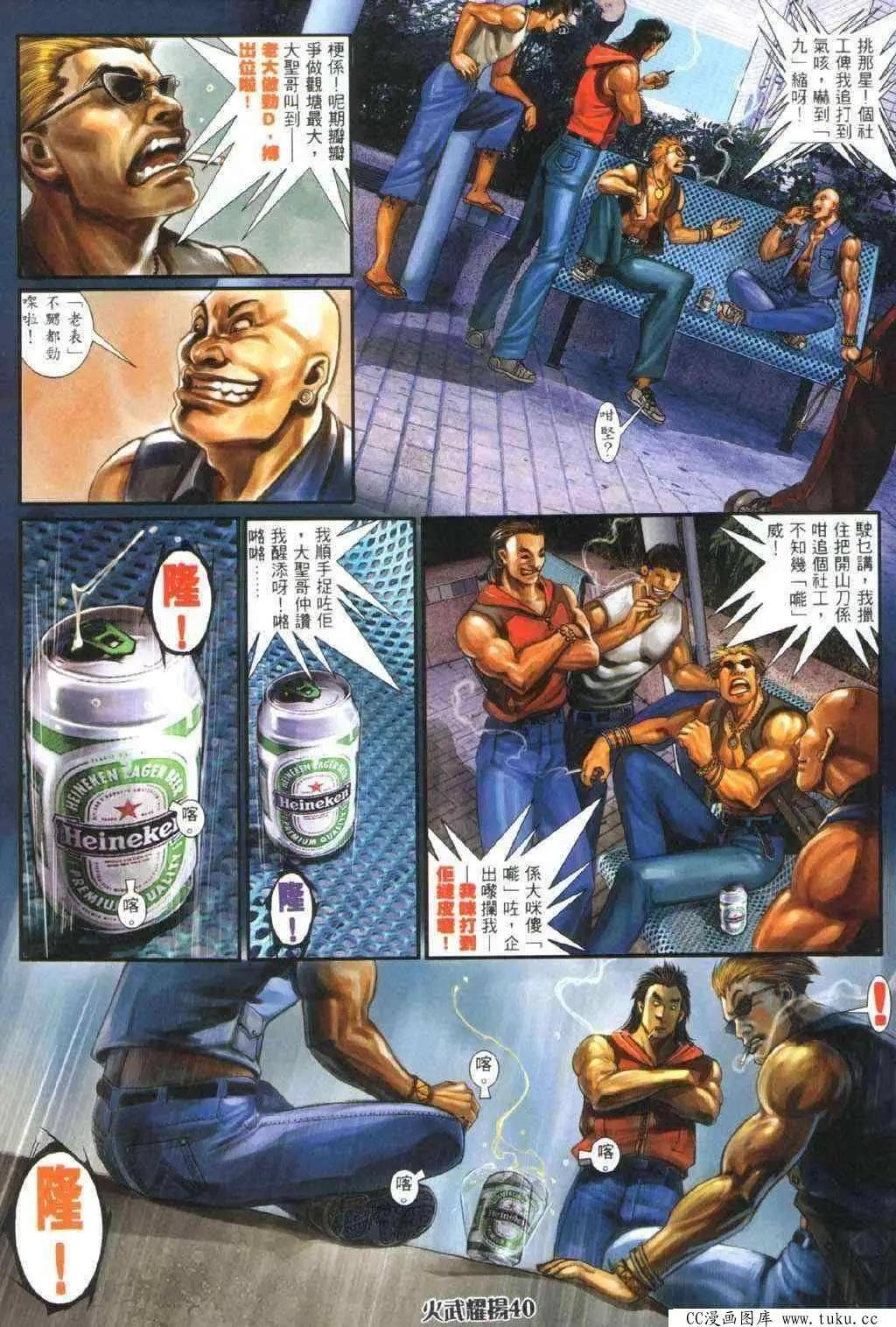 第328回