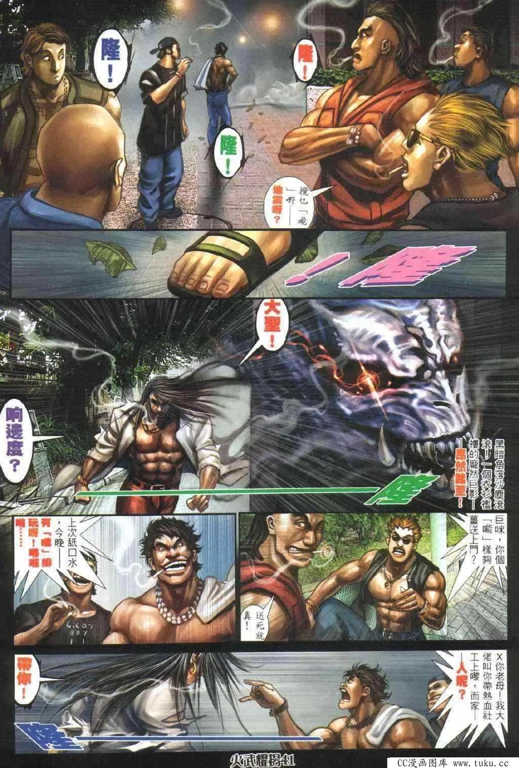 第328回