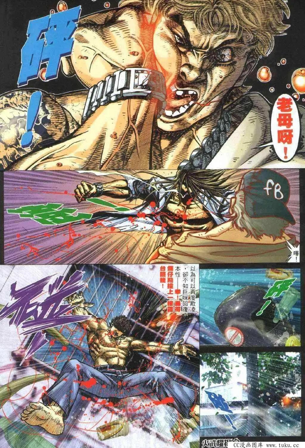 第328回