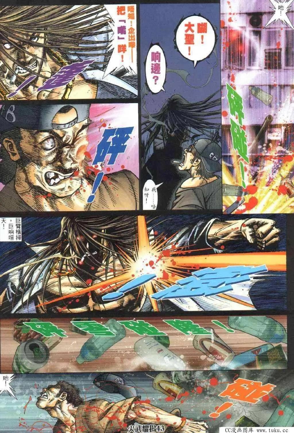 第328回