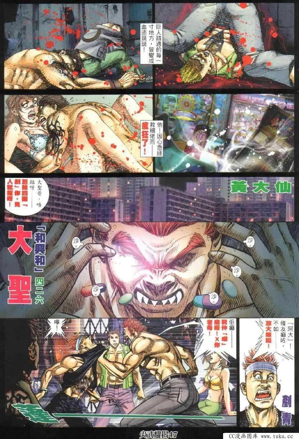 第328回