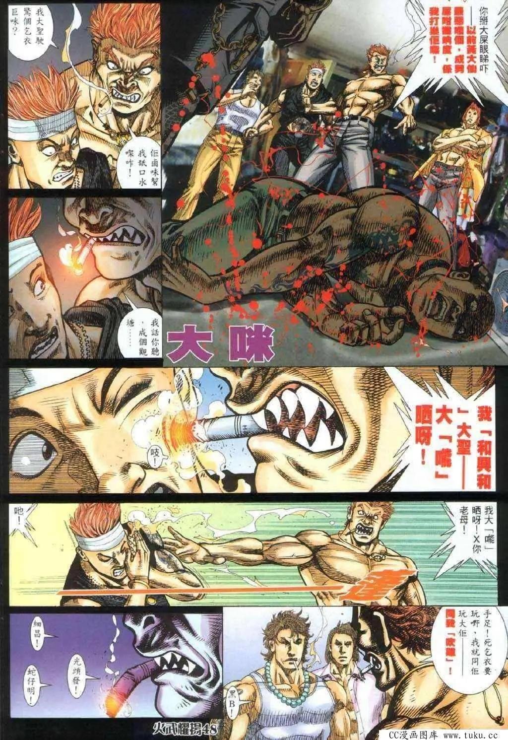 第328回