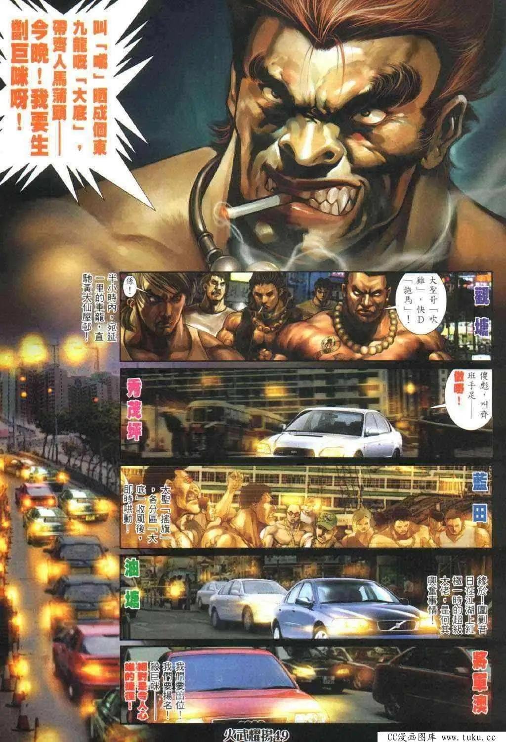 第328回