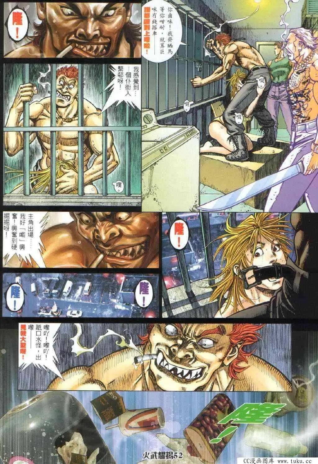 第328回