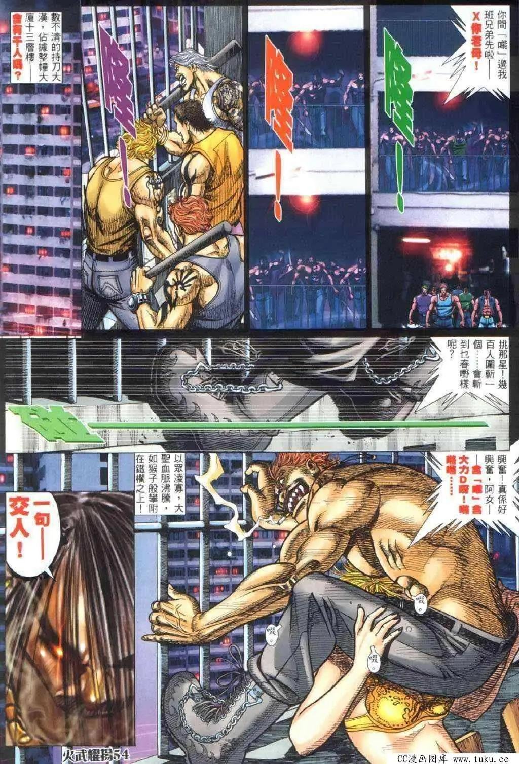 第328回