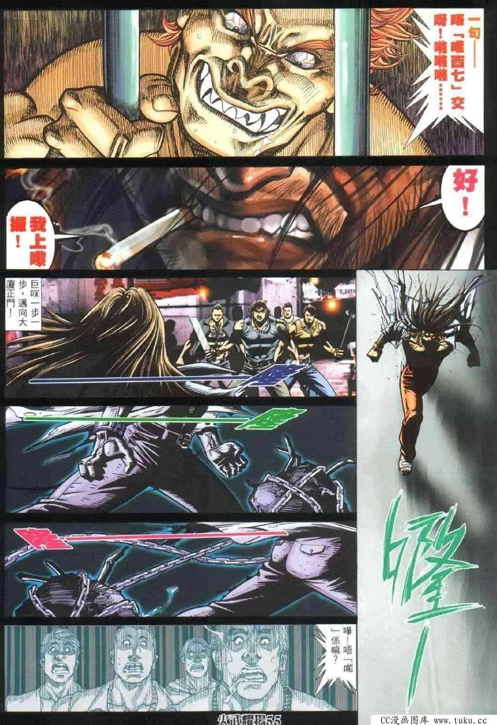第328回