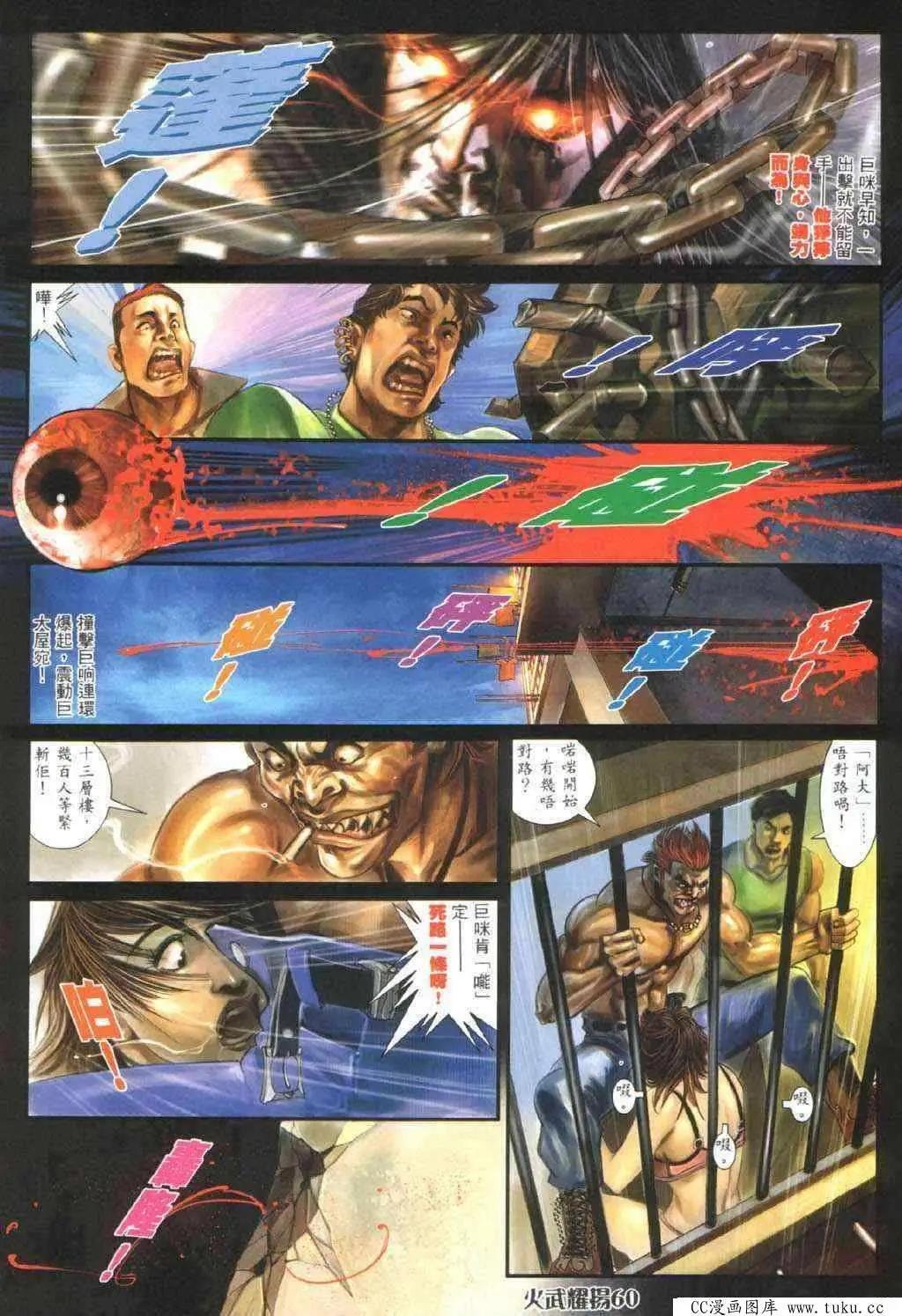 第328回