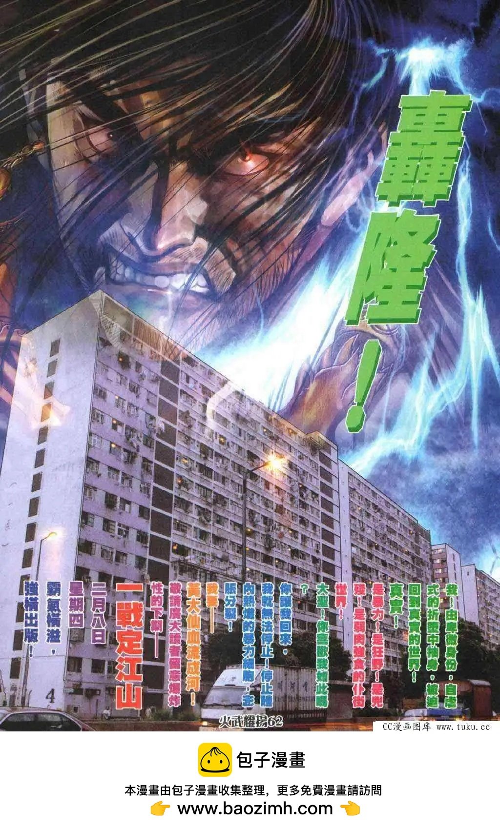 第328回