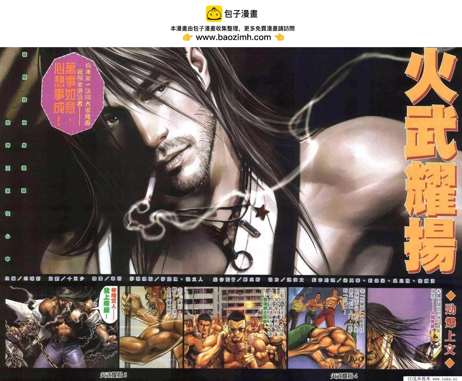 第329回