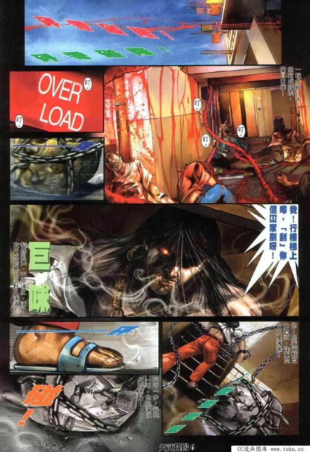 第329回