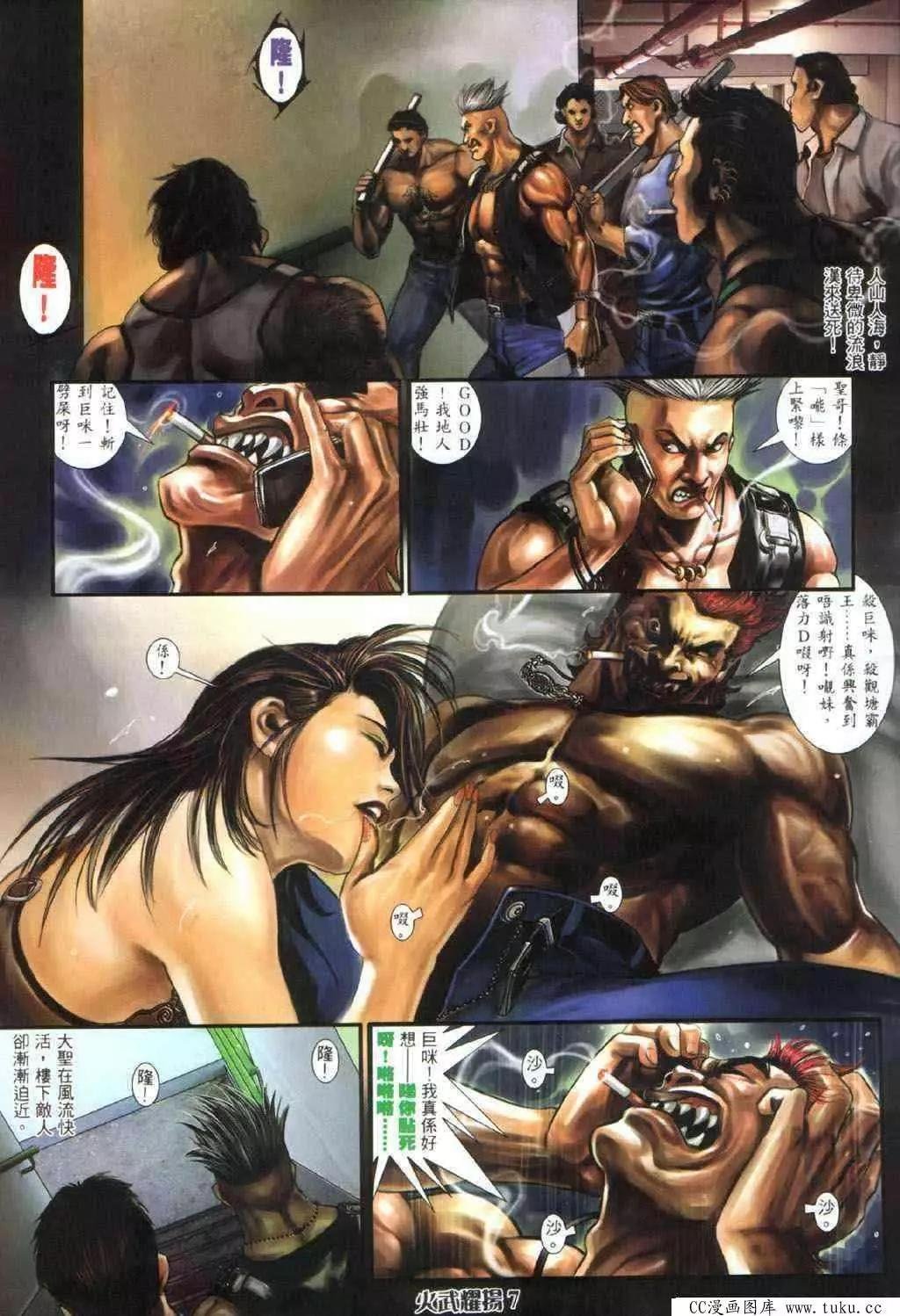 第329回