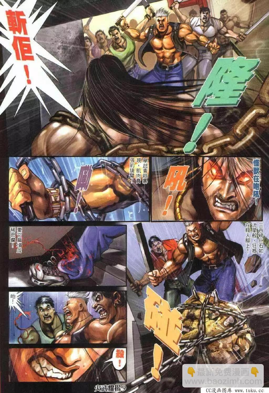 第329回
