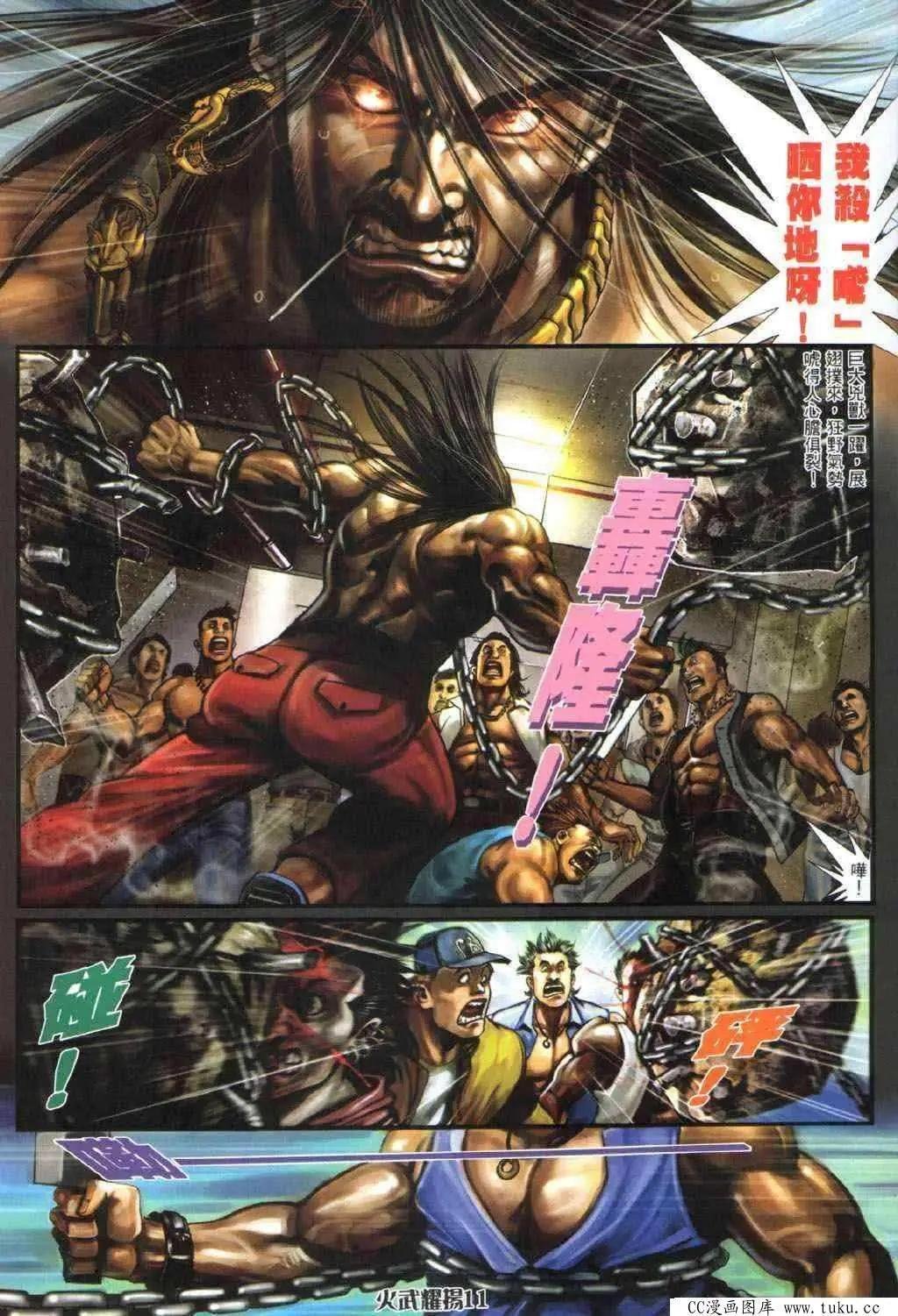 第329回