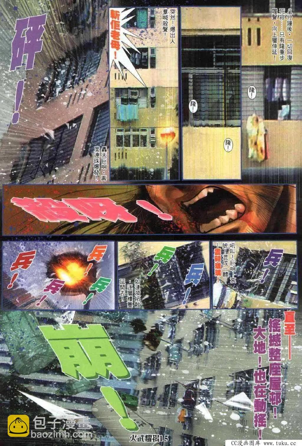 第329回