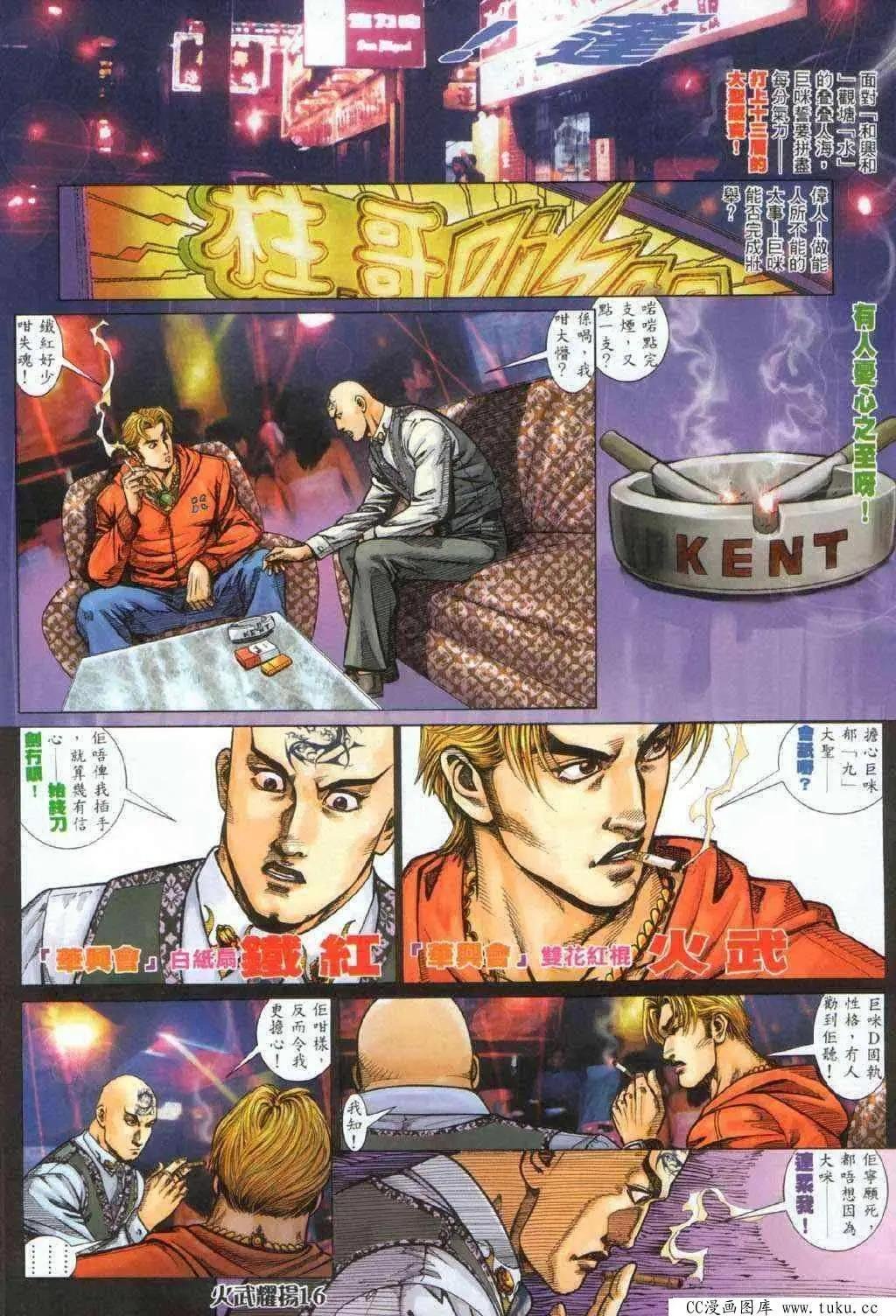 第329回