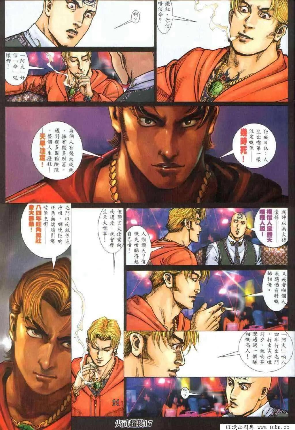 第329回