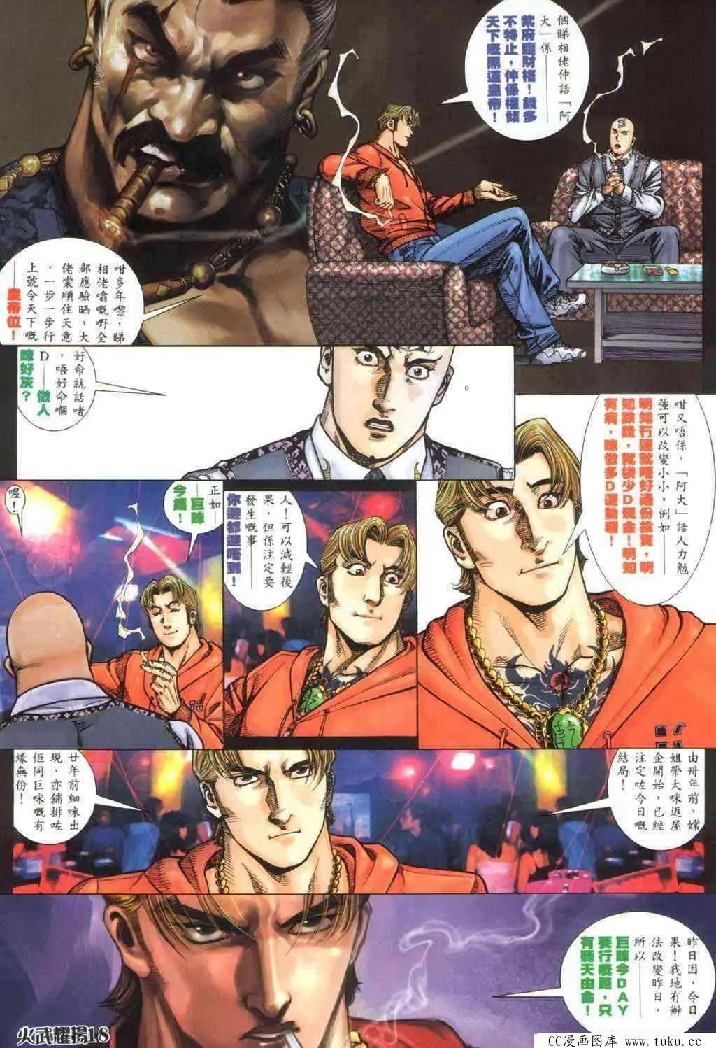 第329回