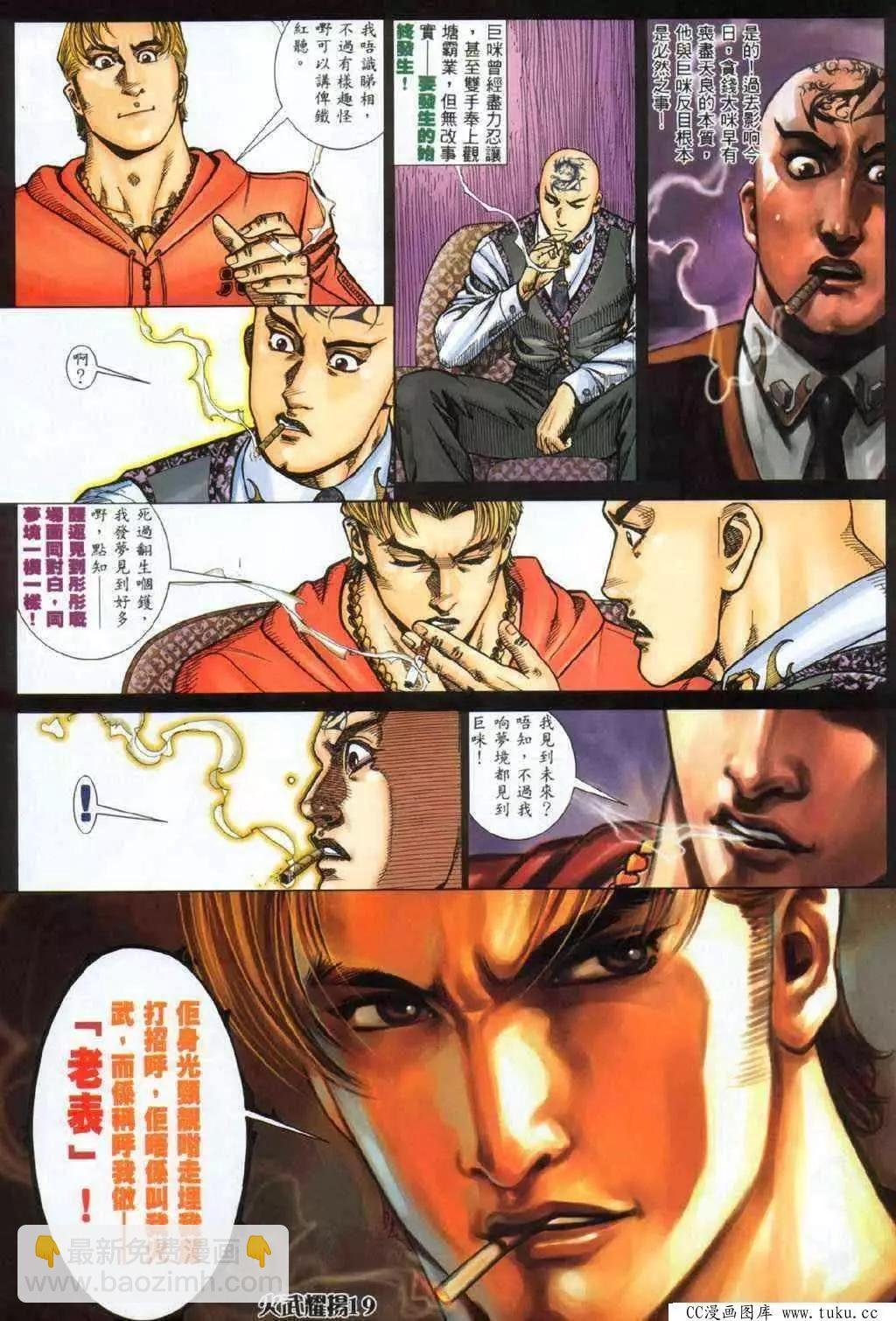 第329回
