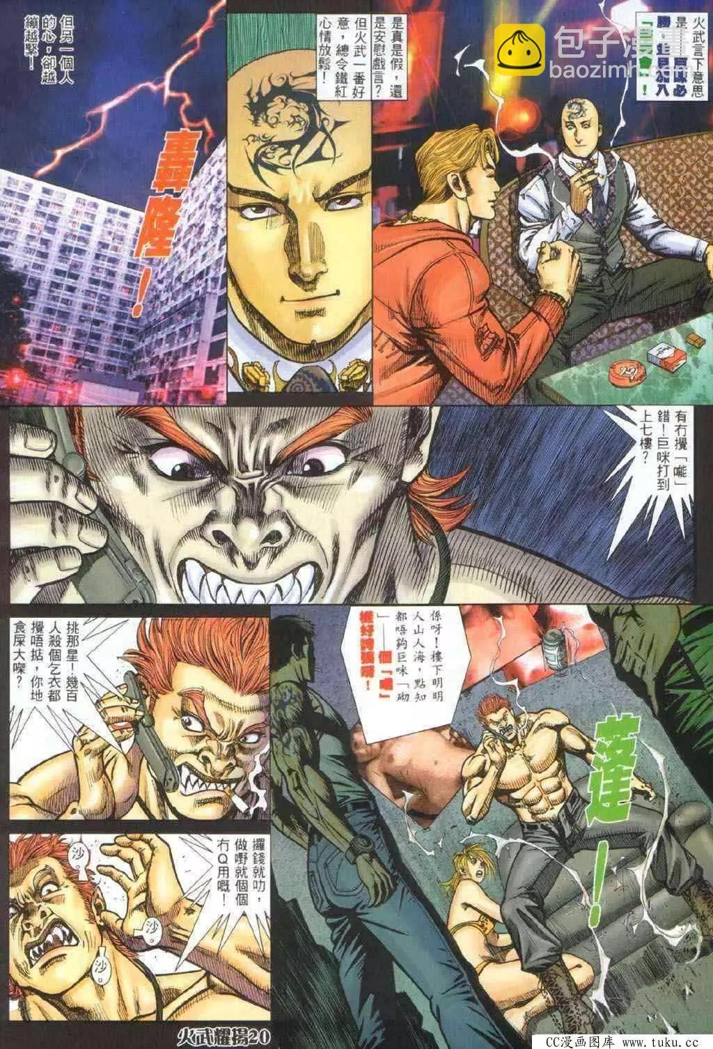 第329回