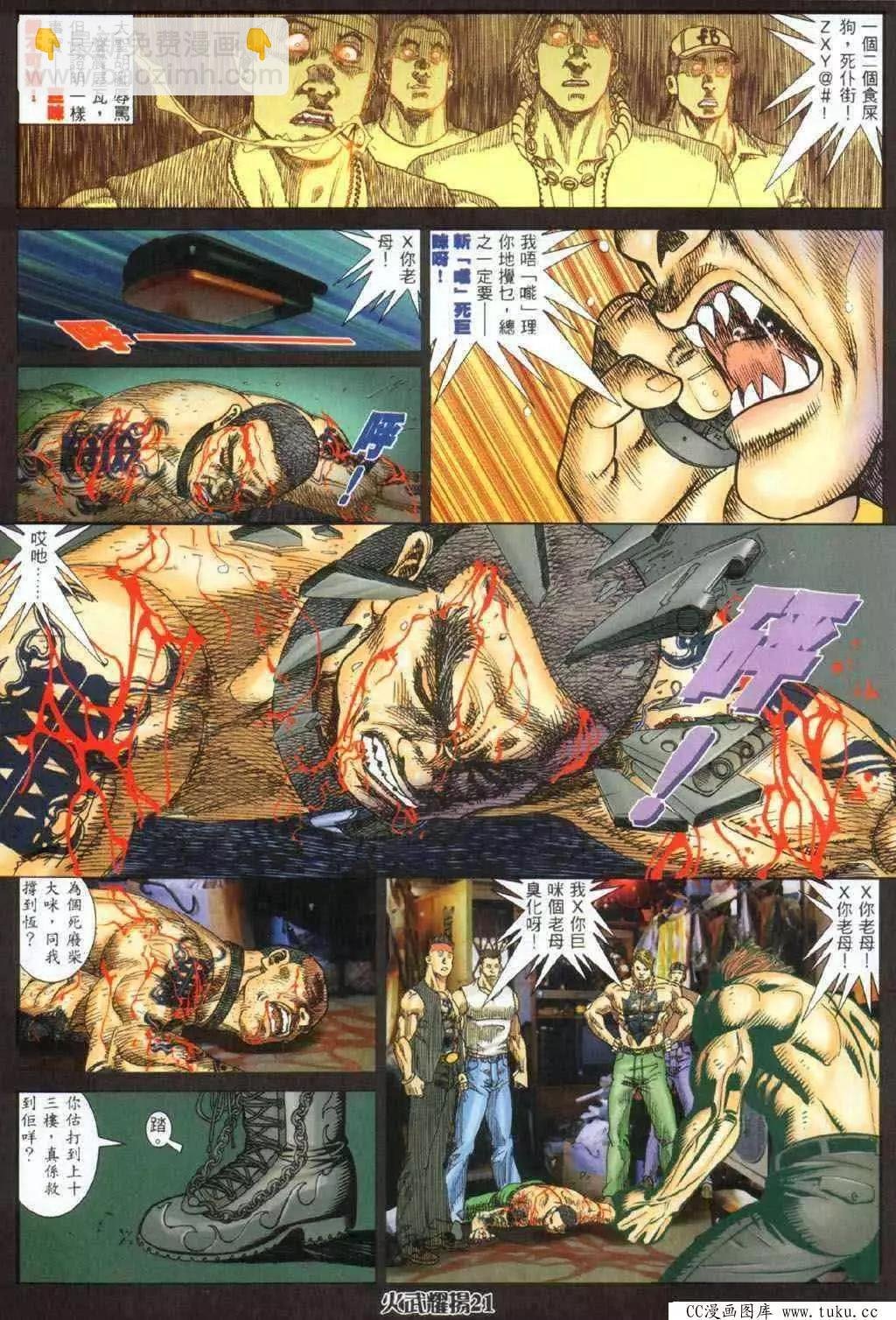 第329回