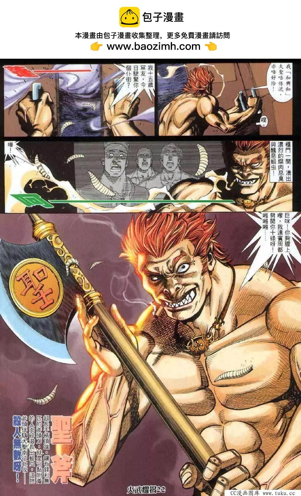 第329回
