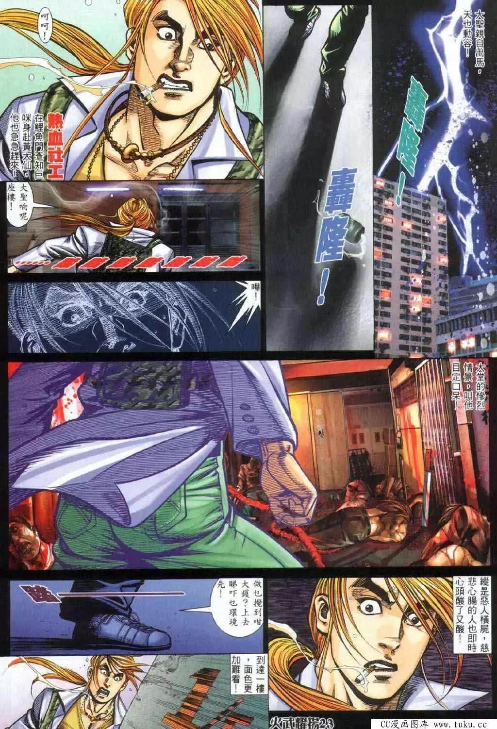 第329回