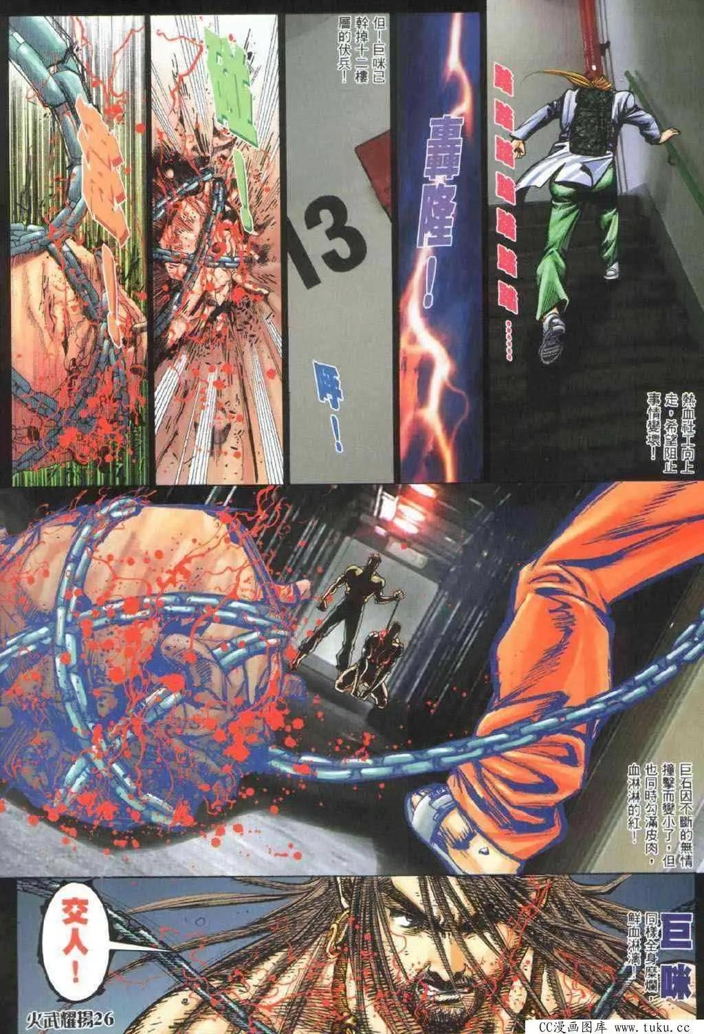 第329回