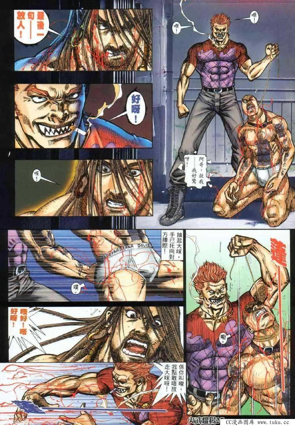 第329回