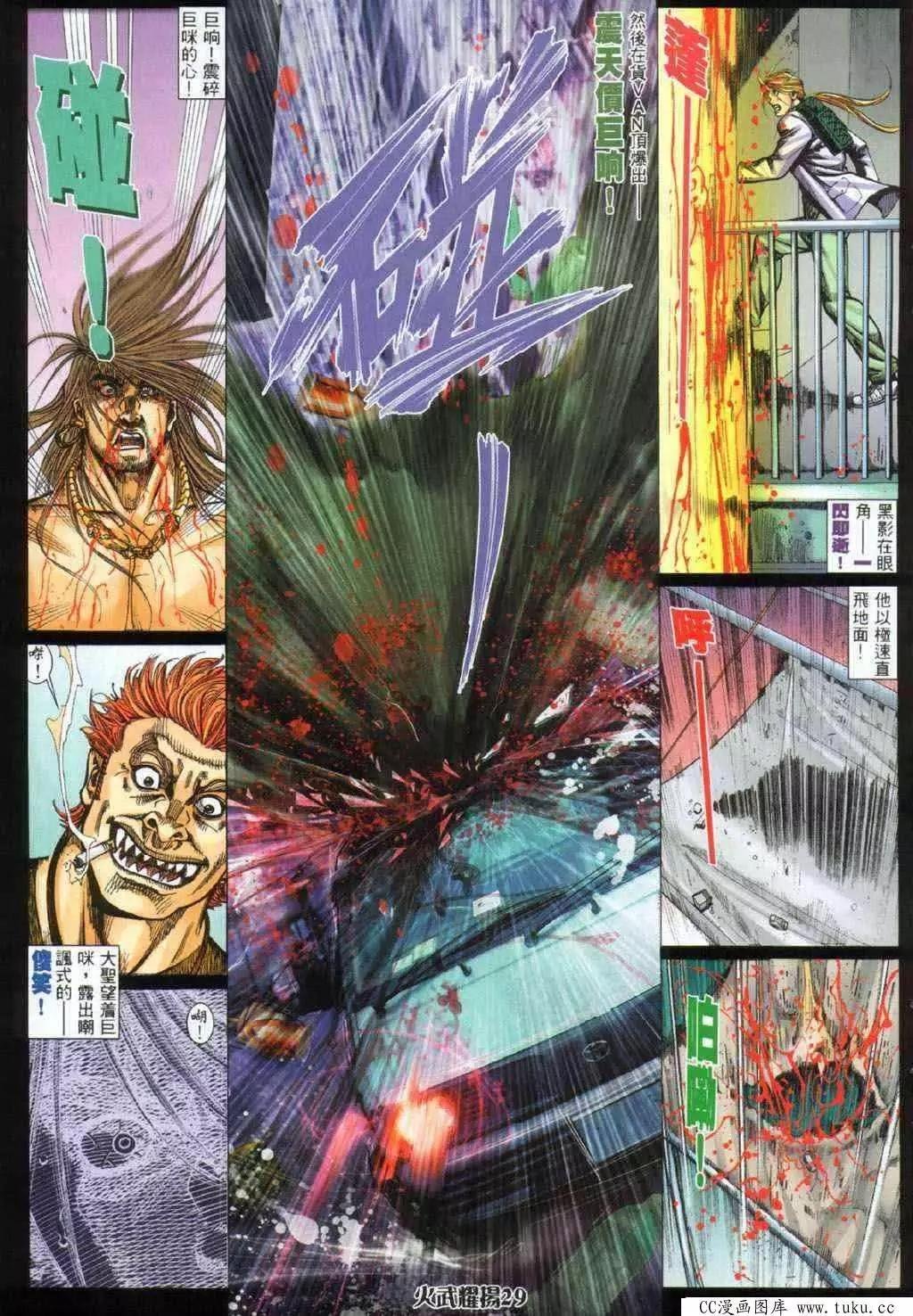 第329回